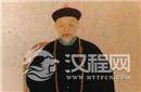 满清时期官位最大 竟是唯一配享太庙的汉人