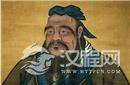 揭秘孔子长相：身高2米21堪比姚明?