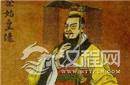秦始皇的祖先竟是恶来?芈月只是外姓祖奶奶