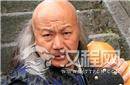此人比肩张三丰 明太祖朱元璋为他亲写传记