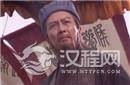 诸葛亮万万算不到 自己死后竟被人反将一军！