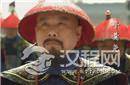 揭秘：雍正为何对年羹尧痛下杀手 年羹尧做什么