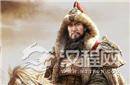 揭秘:一代天骄成吉思汗墓穴为何至今不明?
