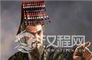 揭秘古代一个可以和秦始皇平起平坐的皇帝