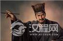 他不过一介谋士 为何让诸葛亮自叹不如