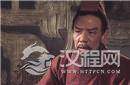 司马懿排除的最后一个异己 却把自己给吓死了