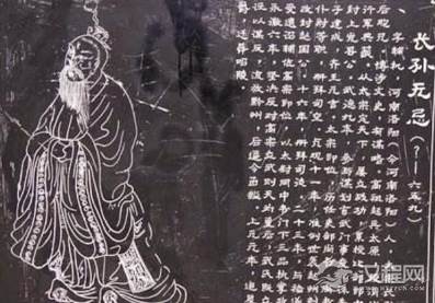 凌烟阁二十四功臣之首，最后怎么会被赐死？