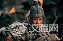 三国名将赵云虽然英勇 为何却默默无闻?