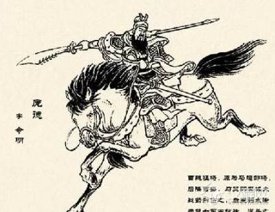 历史上的庞德到底是什么样的 他真的能和关羽打成平手吗