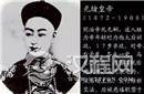 清朝最悲哀的皇帝光绪帝真正死因只有一个