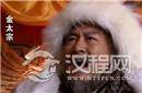 金太宗完颜晟生平简介 金太宗完颜晟怎么死的