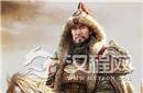 成吉思汗成就霸业的秘诀：误斩爱鹰悟道
