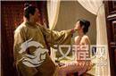 古代皇帝们是怎么把陌生女子拉上龙床的？