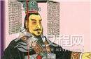 秦始皇坐拥三千佳丽为何不立后?竟是为了她