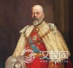 爱德华七世是什么样的人?爱德华七世葬礼的意义