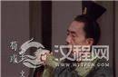 曹操手下的五大谋士 前三位智谋不下诸葛亮！