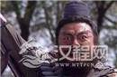 一件被误传了2000多年的事 张飞原来不叫张翼德