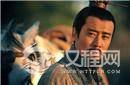 这一件事竟给刘备留下假仁假义伪君子的证据！