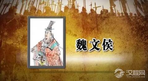 如果魏武侯像他父亲魏文侯一样贤明，魏国的结局又会如何呢？