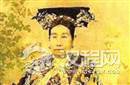 慈禧为什么怕守寡的养女 只因她知道这件事儿