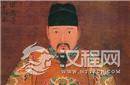 他一生为中兴明朝而努力 却生下一个败家儿子