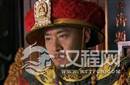 乾隆为什么能当上皇帝：竟然全靠生辰八字