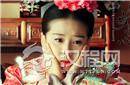 还原真实的若曦——孝敬宪皇后乌喇那拉氏