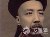 曾国藩父亲一生考17次秀才   坚持精神影响儿子