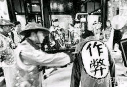 咸丰年间科场舞弊案柏葰分文未收，为何事发被斩？