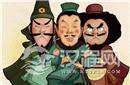 揭秘三国中张飞关羽为何对刘备不离不弃?