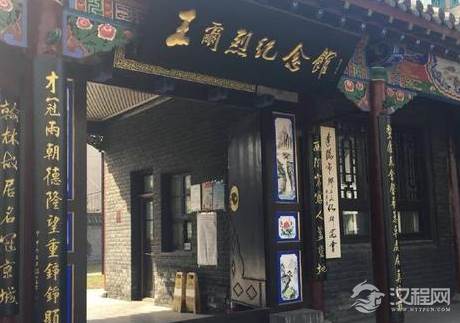 关东才子王尔烈和曹雪芹是什么关系？