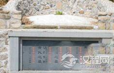 南宋大臣杜范地墓地在哪里 杜范墓地的修复