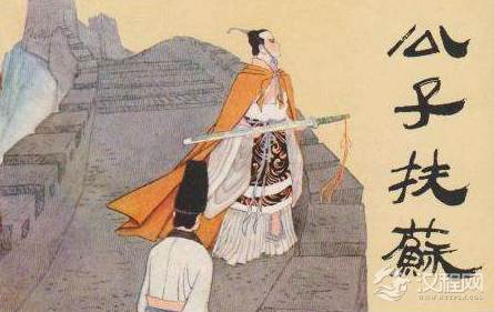 扶苏简介 秦朝统治者中最有政治远见的扶苏生平