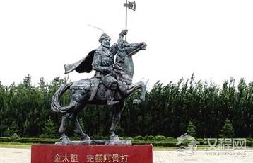 完颜阿骨打是怎么用2500兵打败百万大军的？