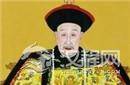乾隆皇帝为何把资质平庸的嘉庆定为接班人?