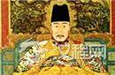 孝子楷模嘉靖帝如此尽孝：为给其父弄个称号大兴冤狱