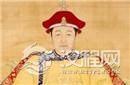 清朝最痴情的皇帝莫过于他 竟为女人大赦天下