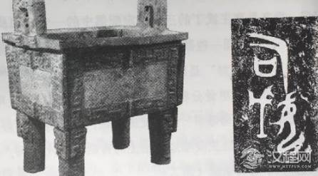 妇妌是什么样的人?与妇好同为王后，却位列武丁三配之首！