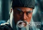 三国五虎上将之最：关羽身高最高武艺最高的是他？