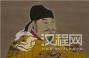 最在意自己名声的皇帝 他堪称治理天下的奇才