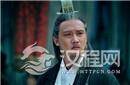 诸葛亮一生神机妙算 为何却做了三件缺德事?