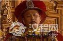 乾隆虽然身世尴尬 却从小倍受爷爷康熙宠爱