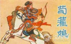 西晋时期荀灌一个女孩子是如何突围救父的