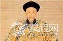 清圣祖康熙年幼登基 十四岁智除鳌拜