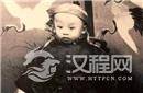 末代皇帝溥仪因生理缺陷 新婚竟让新娘独守空房