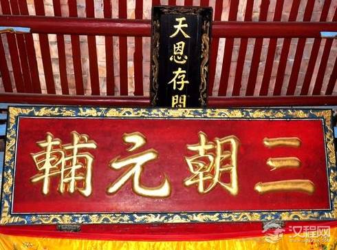 叶向高是一个什么样的人 有关于他的轶事典故有哪些