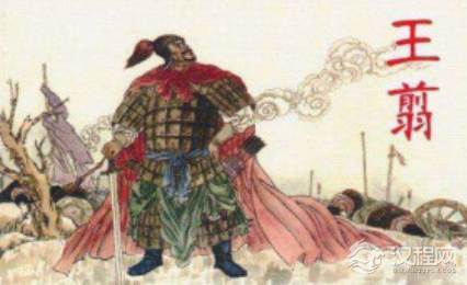 中国名人故事之老谋深算的王翦，王翦是怎么安全活到老死的？