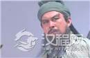 三国最忠肝义胆之人 比关羽还让人佩服