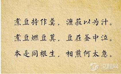 曹植被迫做七步诗是真实存在的吗？曹植的结局如何？