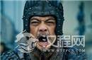 揭秘诸葛亮一定要杀得力大将魏延的真实原因